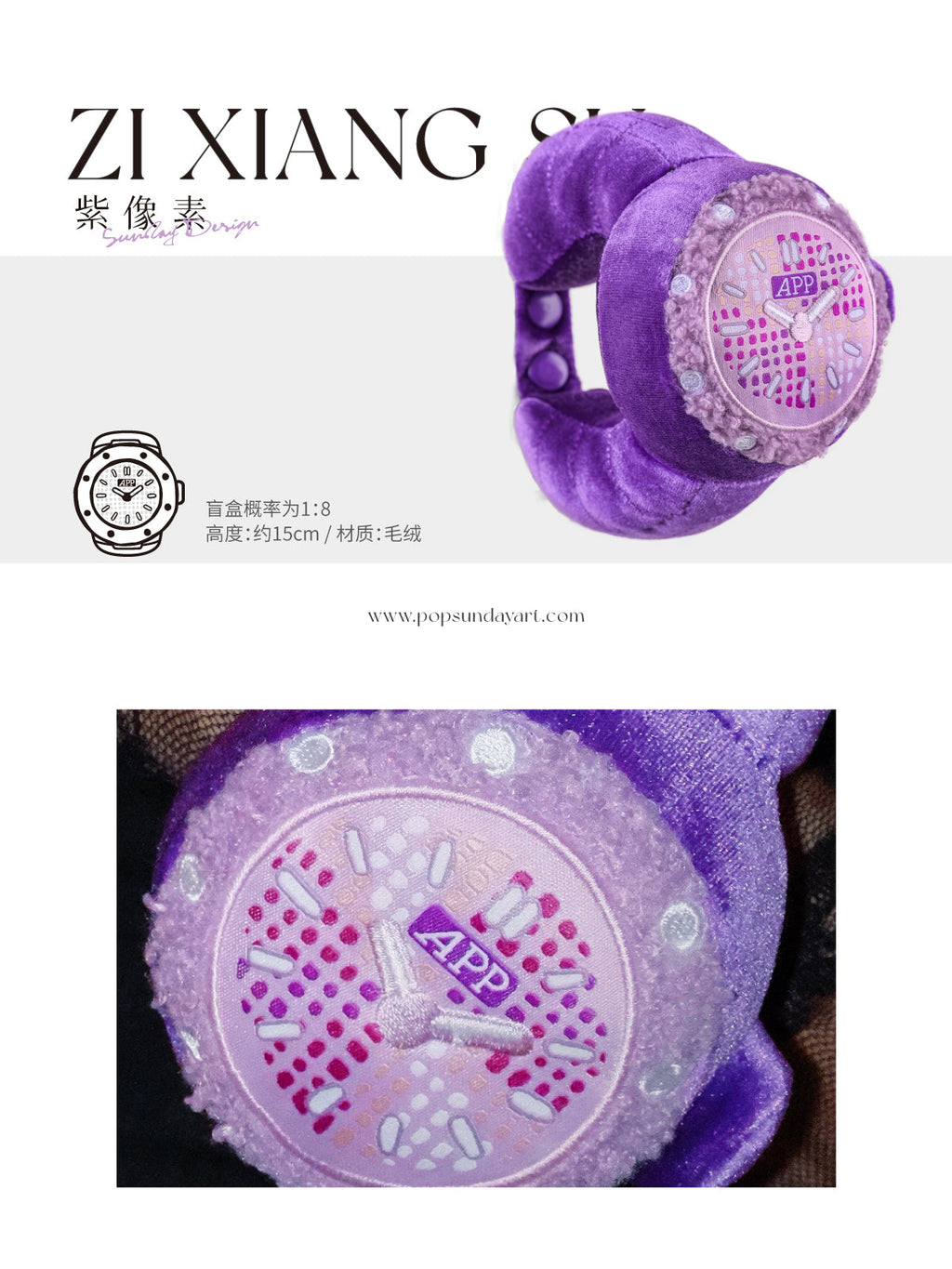 POPSUNDAY — RELAX Plüschuhren-Kollektion - ZIXIANGSU