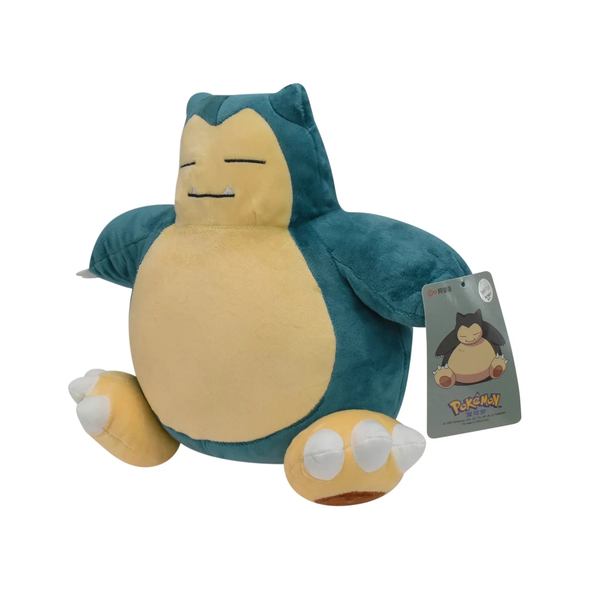 Pokémon Plush 20 cm